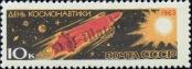 Stamp Soviet Union Catalog number: 2749