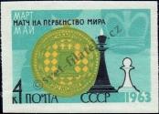 Stamp Soviet Union Catalog number: 2763/B