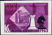Stamp Soviet Union Catalog number: 2765/B