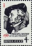 Stamp Soviet Union Catalog number: 2766