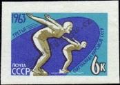 Stamp Soviet Union Catalog number: 2775/B