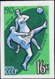 Stamp Soviet Union Catalog number: 2777/B