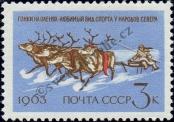 Stamp Soviet Union Catalog number: 2789