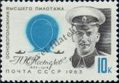 Stamp Soviet Union Catalog number: 2795
