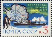 Stamp Soviet Union Catalog number: 2801