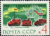 Stamp Soviet Union Catalog number: 2802