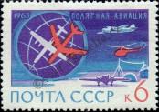 Stamp Soviet Union Catalog number: 2803