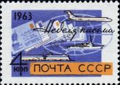 Stamp Soviet Union Catalog number: 2805