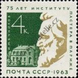 Stamp Soviet Union Catalog number: 2820