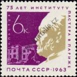 Stamp Soviet Union Catalog number: 2821