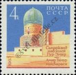Stamp Soviet Union Catalog number: 2824