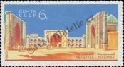 Stamp Soviet Union Catalog number: 2826