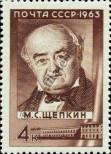 Stamp Soviet Union Catalog number: 2829