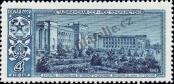 Stamp Soviet Union Catalog number: 2858
