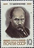 Stamp Soviet Union Catalog number: 2881