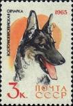 Stamp Soviet Union Catalog number: 3022
