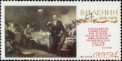 Stamp Soviet Union Catalog number: 3719