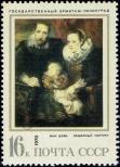 Stamp Soviet Union Catalog number: 3834