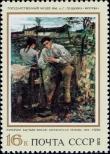 Stamp Soviet Union Catalog number: 4192
