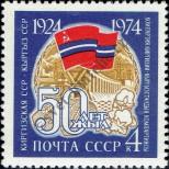 Stamp Soviet Union Catalog number: 4280