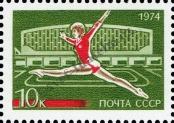 Stamp Soviet Union Catalog number: 4320
