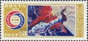 Stamp Soviet Union Catalog number: 4357
