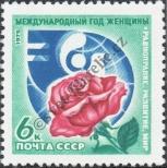 Stamp Soviet Union Catalog number: 4408