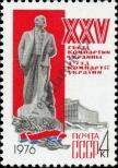 Stamp Soviet Union Catalog number: 4443