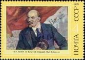 Stamp Soviet Union Catalog number: 4452