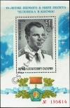Stamp Soviet Union Catalog number: B/111