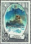 Stamp Soviet Union Catalog number: 4559