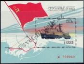 Stamp Soviet Union Catalog number: B/120