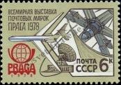 Stamp Soviet Union Catalog number: 4766