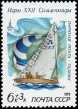 Stamp Soviet Union Catalog number: 4782