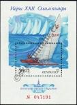 Stamp Soviet Union Catalog number: B/133