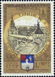 Stamp Soviet Union Catalog number: 4788