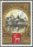 Stamp Soviet Union Catalog number: 4791