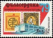 Stamp Soviet Union Catalog number: 4819