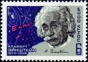Stamp Soviet Union Catalog number: 4828