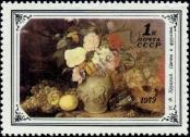 Stamp Soviet Union Catalog number: 4866