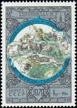 Stamp Soviet Union Catalog number: 4872