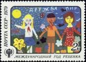 Stamp Soviet Union Catalog number: 4878