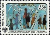 Stamp Soviet Union Catalog number: 4881
