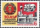 Stamp Soviet Union Catalog number: 4888