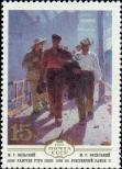 Stamp Soviet Union Catalog number: 4897