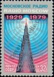 Stamp Soviet Union Catalog number: 4899
