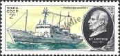 Stamp Soviet Union Catalog number: 4907