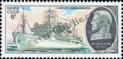 Stamp Soviet Union Catalog number: 4909