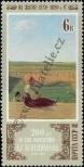 Stamp Soviet Union Catalog number: 4929