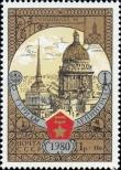 Stamp Soviet Union Catalog number: 4940